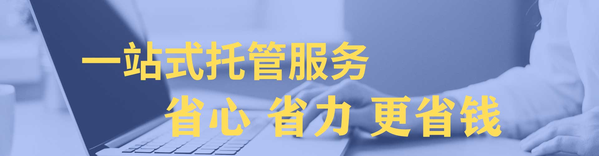 新田百度搜索推广