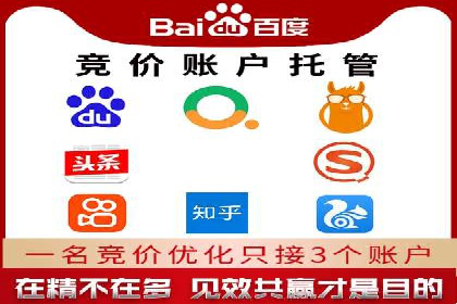 教育行业信息流广告营销的创意与效果展示
