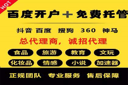 信息流广告效果评估案例