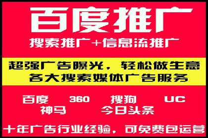 案例解析：SEM服务助力品牌知名度提升