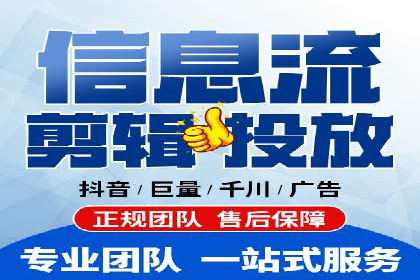 信息流广告公司案例集锦：品牌成长故事
