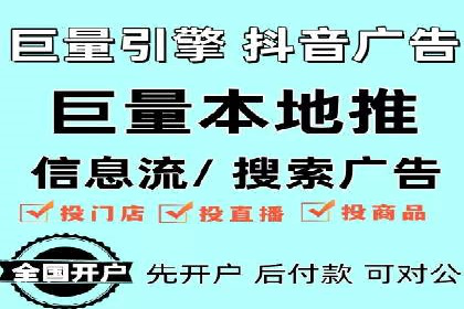 成功案例集锦：信息流广告代运营公司的卓越表现